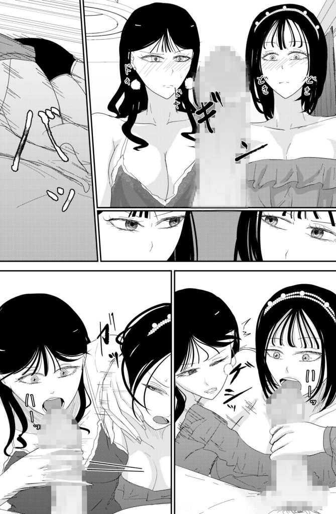 women-playing-beach-flag-with-penises