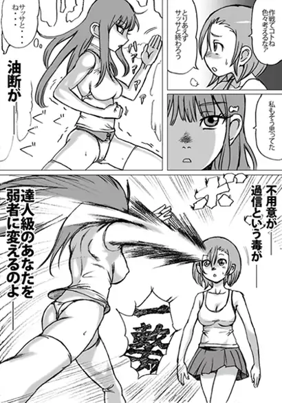 clash-of-female-martial-arts
