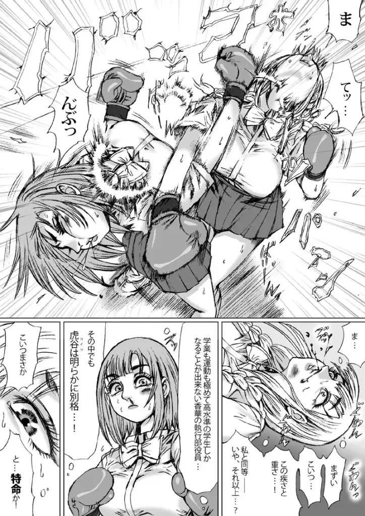 female-boxing-match