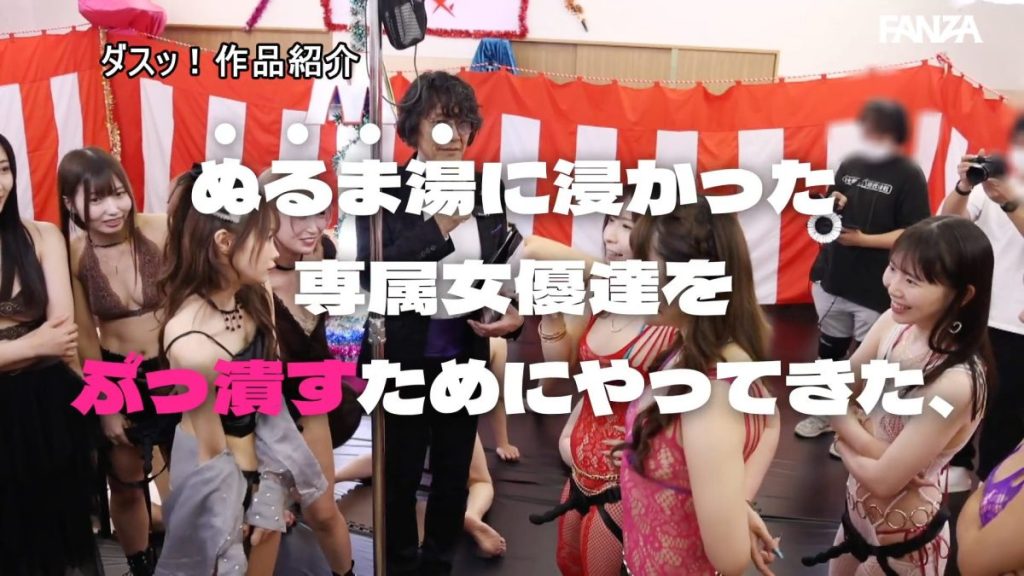 lewd-women-squad-led-by-nozomi-arimura