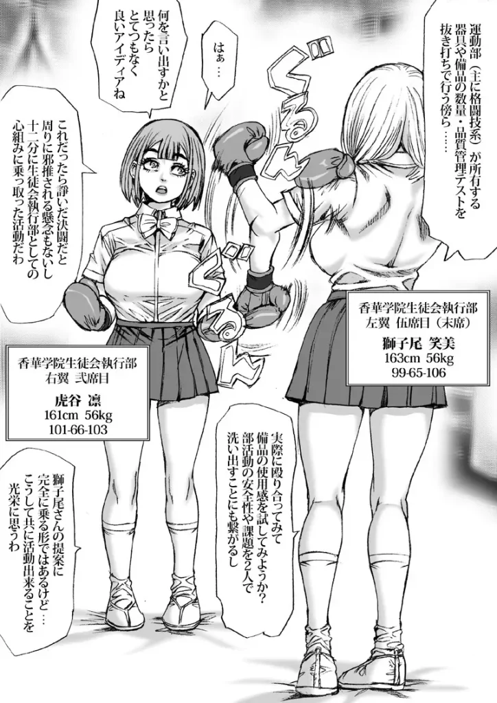 two-women-putting-on-gloves